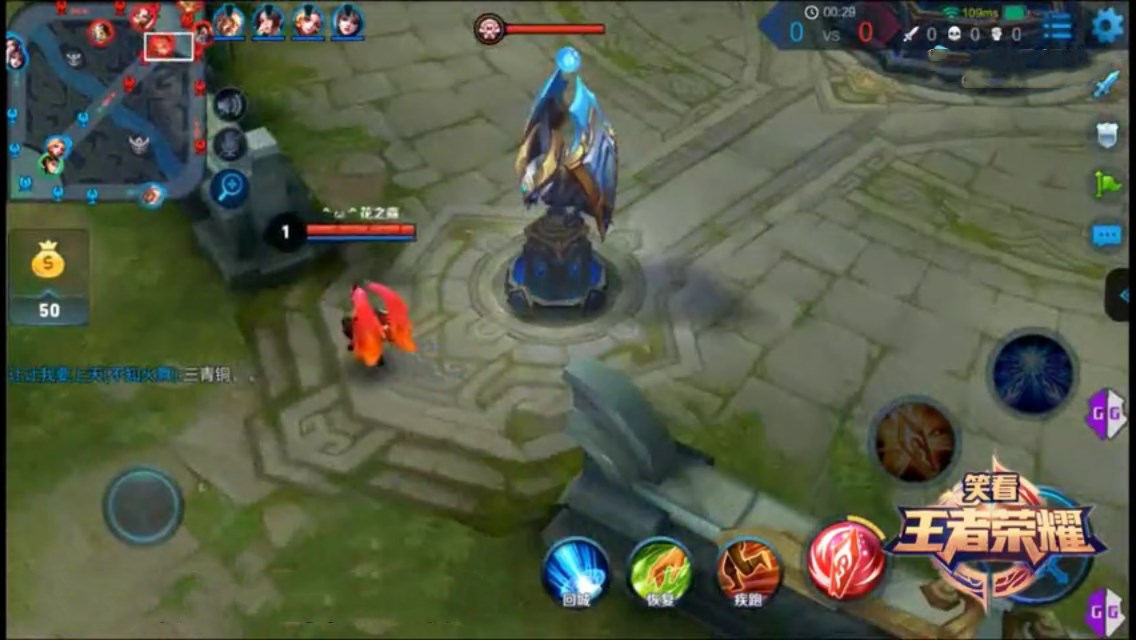 地图全亮,可以清晰的看见敌方英雄的位置,抓爆全场